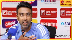 'হিংসা করি, ঈর্ষাও করি'! কানপুর কাঁপবে 'রকেট' হামলায়? শান্তদের অশান্ত করলেন অশ্বিন