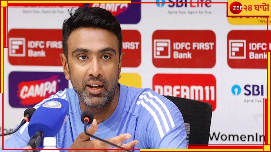 R Ashwin: 'হিংসা করি, ঈর্ষাও করি'! কানপুর কাঁপবে 'রকেট' হামলায়? শান্তদের অশান্ত করলেন অশ্বিন
