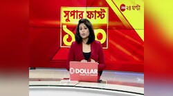 Udayan Guha | TMC | 'দলের অনেক নেতা টাকা তুলছে', বিস্ফোরক উদয়ন | Zee 24 Ghanta