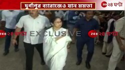 Mamata Banerjee | বড়জোড়া ত্রাণ শিবিরে মুখ্যমন্ত্রী, প্রশাসনের উদ্দেশে বার্তা! | Zee 24 Ghanta