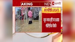 Bengal Flood | আরামবাগে নতুন করে বৃষ্টি না হওয়ায় পরিস্থিতির উন্নতি | Zee 24 Ghanta