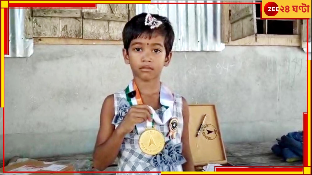 Jalpaiguri girl | India book of records: প্রথম শ্রেণিতেই গড়গড়িয়ে বলে... ইন্ডিয়া বুক অব রেকর্ডসে &#039;অ্যাচিভার&#039; জলপাইগুড়ির মেয়ে!