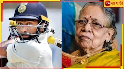  '২৪ ঘণ্টারও...'! প্রথম টেস্টের আগেই বুক ভেঙেছে, ভারতীয় ক্রিকেটার কাঁদালেন নেটপাড়া