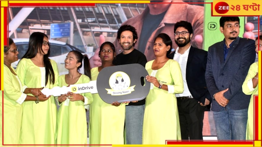 InDrive: ভয়ের শহরকে জয় করুন! 'ড্রাইভিং নারী' আপনাকে রাতবিরেতেও পৌঁছে দেবে দরজায়...