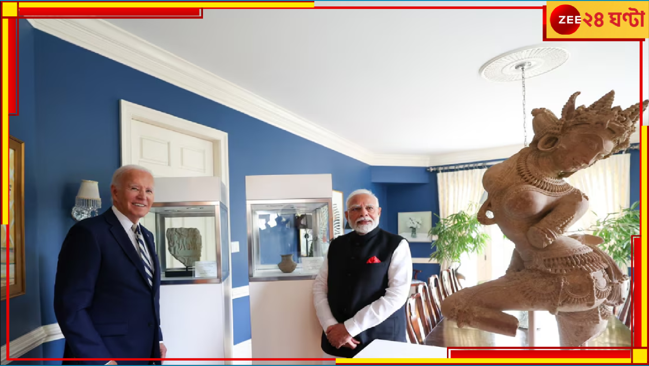 PM Modi's USA Visit: খালি হাতে ফিরছেন না, ভারত থেকে খোওয়া যাওয়া ২৯৭ প্রত্নতাত্ত্বিক সম্পদ সঙ্গে নিয়েই আসছেন মোদী! PM Modi's USA Visit: খালি হাতে ফিরছেন না, ভারত থেকে খোওয়া যাওয়া ২৯৭ প্রত্নতাত্ত্বিক সম্পদ সঙ্গে নিয়েই আসছেন মোদী!
