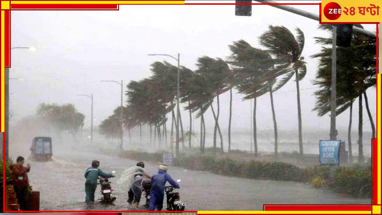 Bangladesh: বন্যার জল সরতেই ধেয়ে আসছে প্রবল ঝড়, তোলপাড় হবে ৭ অঞ্চল