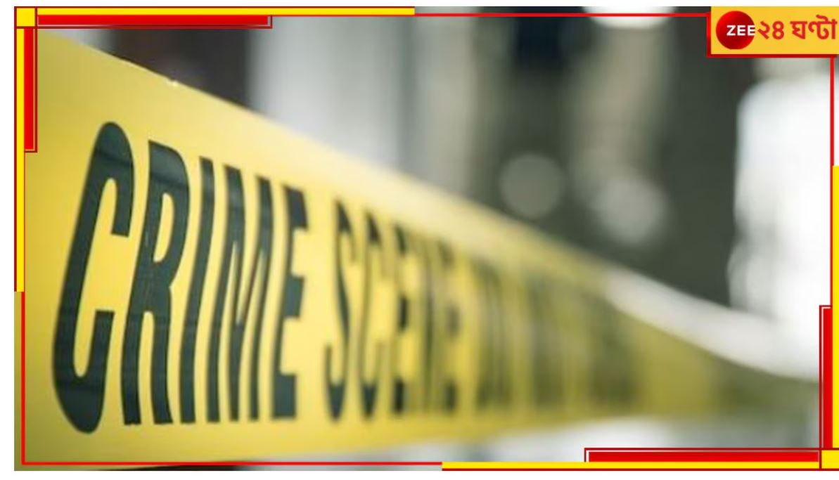 Kolkata Abduction: অপহরণ করে ২০ লক্ষ টাকা মুক্তিপণ দাবি! মালদহ থেকে উদ্ধার কলকাতার ব্যবসায়ী.... Kolkata Abduction: অপহরণ করে ২০ লক্ষ টাকা মুক্তিপণ দাবি! মালদহ থেকে উদ্ধার কলকাতার ব্যবসায়ী....