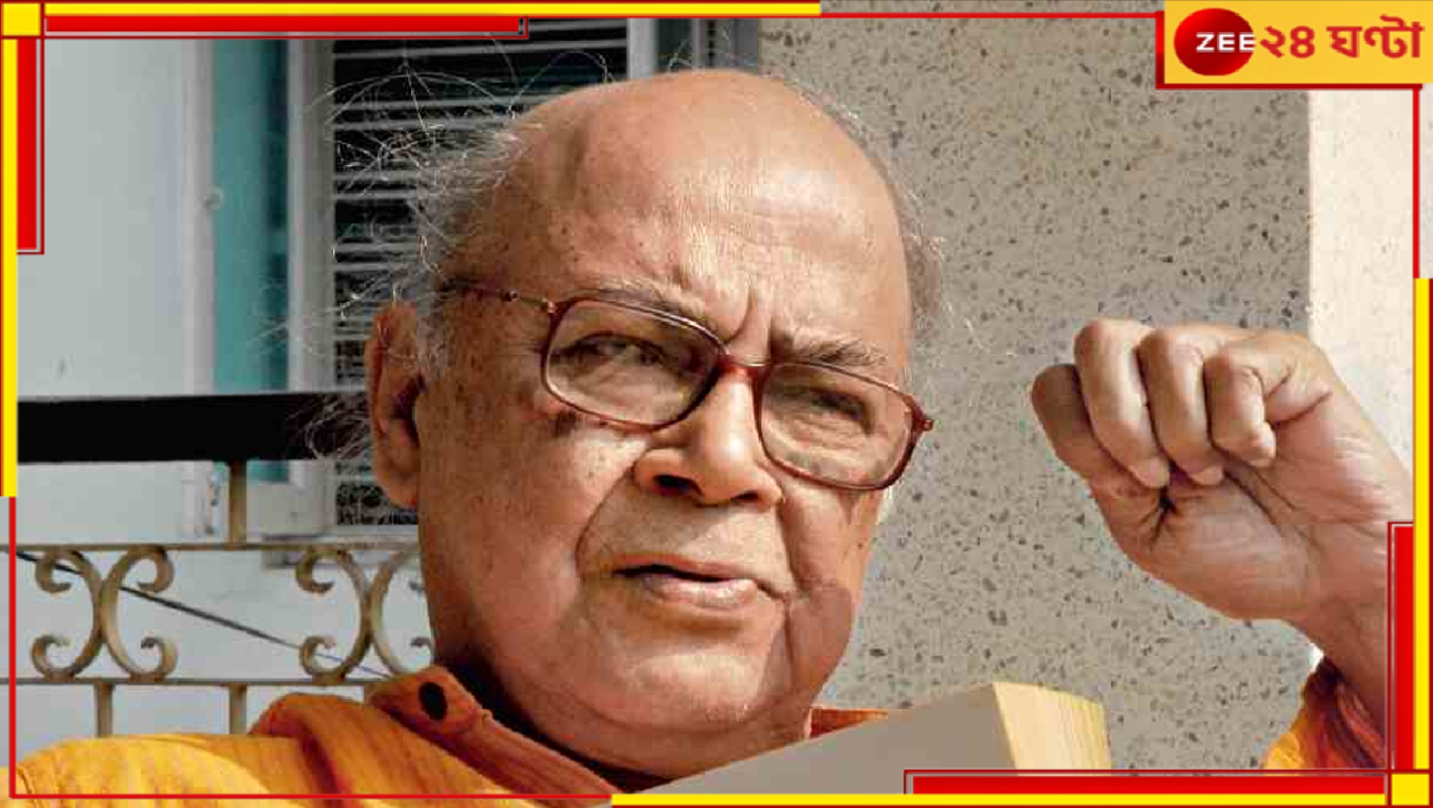 Manoj Mitra: সংকটজনক হলেও ফিরেছে জ্ঞান! এখন কেমন আছেন মনোজ মিত্র? Manoj Mitra: সংকটজনক হলেও ফিরেছে জ্ঞান! এখন কেমন আছেন মনোজ মিত্র?