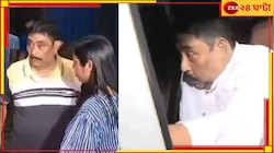 'দিদির আর্শীবাদে ভালো আছি', কলকাতায় নেমে মুখ খুললেন অনুব্রত...