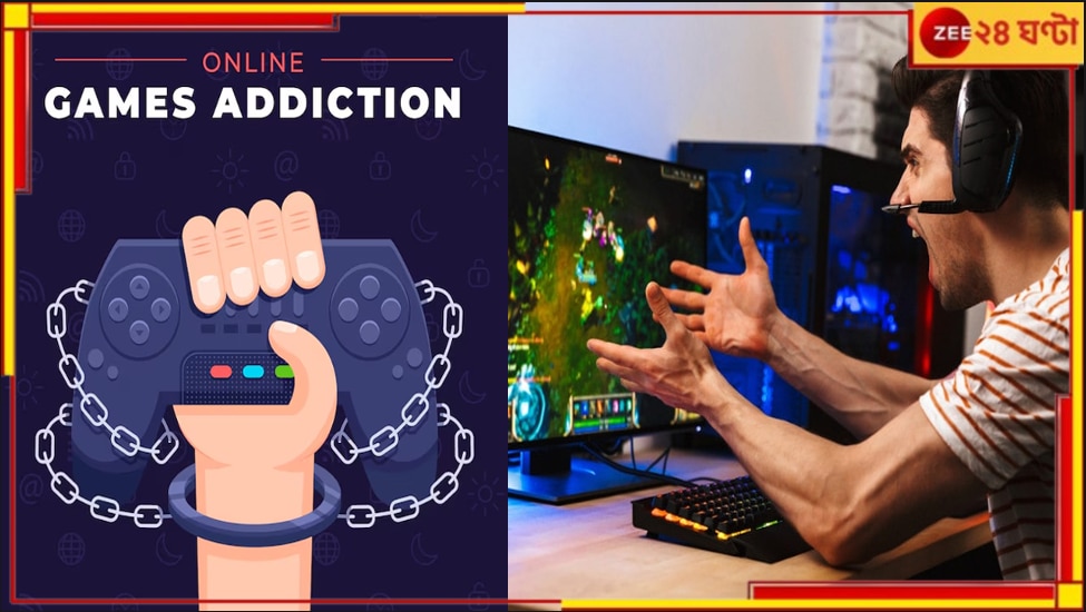 Online Games Addiction: জয়েন্টে ৯৬%, পাগলের মতো গেম-আসক্তি! মেধাবিকে ত্যাজ্যপুত্র ঘোষণা বিরক্ত মা-বাবার...