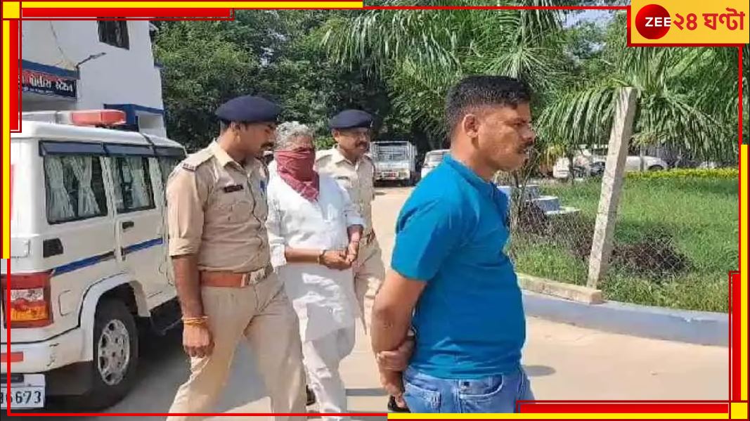 Gujrat | Principal Arrest: ধর্ষণে বাধা, ৬ বছরের ছাত্রীকে গলা টিপে খুন করে স্কুলেই পুঁতে দিলেন প্রিন্সিপাল!