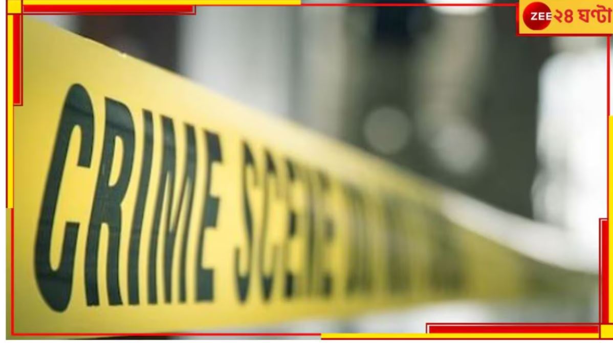 Hooghly: হুগলির হুলিগান! ২ ছাত্রীকে রাস্তা থেকেই তুলে নিয়ে ঝোপের পাশে.... Hooghly: হুগলির হুলিগান! ২ ছাত্রীকে রাস্তা থেকেই তুলে নিয়ে ঝোপের পাশে....