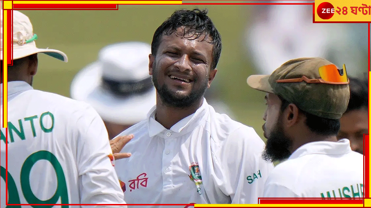 Shakib Al Hasan: 'খুনি' সাকিব এবার টাকা চোরও ! তছরুপের দায়ে ৫০ লক্ষের জরিমানা Shakib Al Hasan: 'খুনি' সাকিব এবার টাকা চোরও ! তছরুপের দায়ে ৫০ লক্ষের জরিমানা