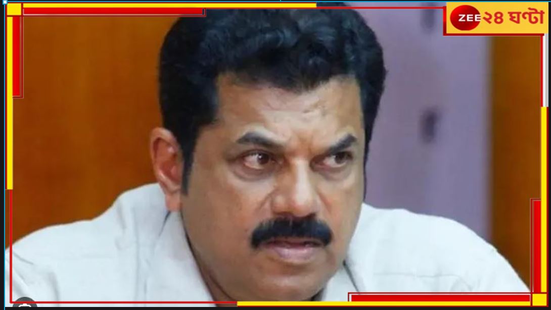 Kerala|CPM MLA: কেরলে ধর্ষণের অভিযোগে গ্রেফতার সিপিএম বিধায়ক! Kerala|CPM MLA: কেরলে ধর্ষণের অভিযোগে গ্রেফতার সিপিএম বিধায়ক!