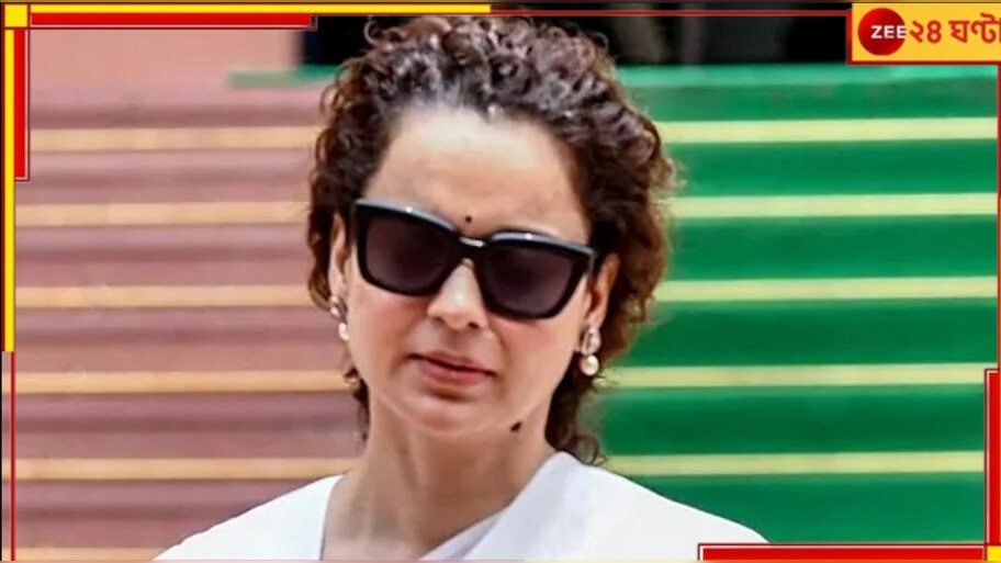 Kangana Ranaut: 'আমি দুঃখিত ও ক্ষমাপ্রার্থী',  কৃষি বিল মন্তব্যে বেকায়দায় কঙ্গনা... 