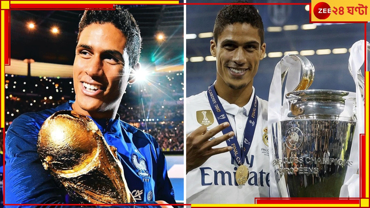 Raphael Varane Retires: ফ্রান্সের হয়ে বিশ্বকাপ, রিয়ালের জার্সিতে ৪ চ্যাম্পিয়ন্স লিগ, আলবিদা বললেন ভারান