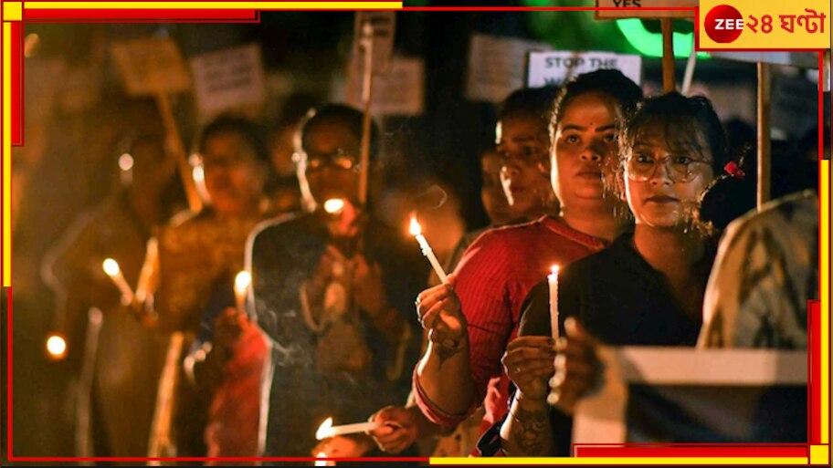 Women's safety: এক প্যাঁচেই কাত হবে বর্বর, আর নয় আরজি কর! শপথ নিন, 'সাহসী নারী, প্রত্যেক বাড়ি'...