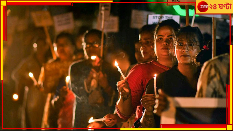 Women's safety: এক প্যাঁচেই কাত হবে বর্বর, আর নয় আরজি কর! শপথ নিন, 'সাহসী নারী, প্রত্যেক বাড়ি'... Women's safety: এক প্যাঁচেই কাত হবে বর্বর, আর নয় আরজি কর! শপথ নিন, 'সাহসী নারী, প্রত্যেক বাড়ি'...