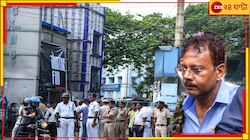 ভুয়ো নথি থেকে প্রমাণ লোপাট, সন্দীপ-অভিজিতের 'ডেরা' ছিল এই জায়গা!