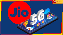 5G ডেটায় 'জিও বিপ্লব'! সাধ্যের দামের মধ্যেই ৯৮ দিনের দুর্দান্ত প্ল্যান...