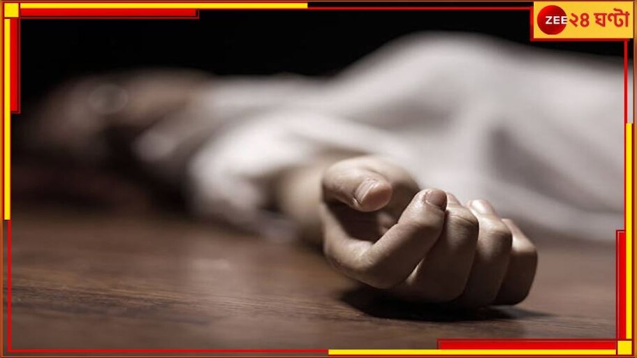 Medical Student Death: এও এক আরজি কর-কাণ্ড? ডাক্তারি পড়ুয়া ছাত্রীর 'রহস্যমৃত্যু'তে ধোঁয়াশা...
