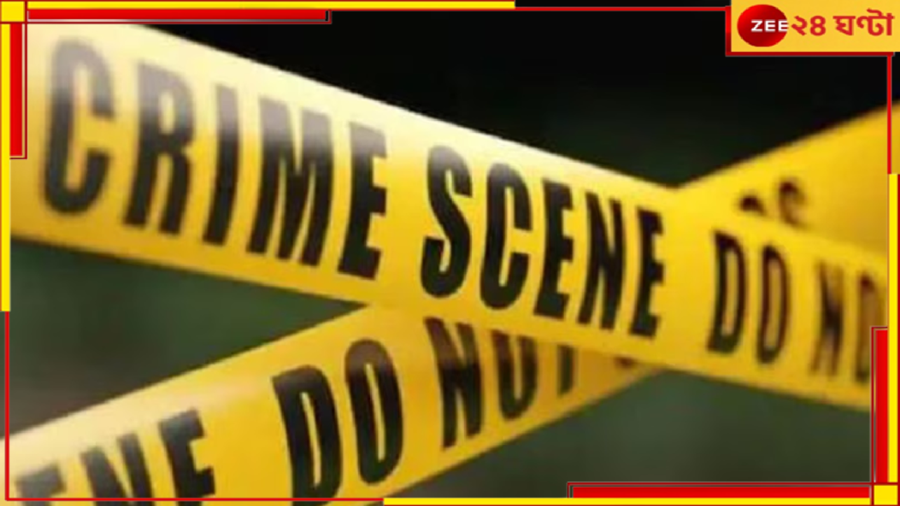 Konnagar Murder Case: বিবাহ বহির্ভূত সম্পর্কের জেরে ছেলের সামনেই স্ত্রীকে খুন? কোন্নগর খুনের মামলায় নয়া মোড়! Konnagar Murder Case: বিবাহ বহির্ভূত সম্পর্কের জেরে ছেলের সামনেই স্ত্রীকে খুন? কোন্নগর খুনের মামলায় নয়া মোড়!