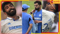  বুমরার ১৫ বলে ৪ বার আউট, অক্ষরও ছিটকে দিলেন উইকেট! রাজা আজ ফকির