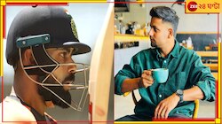  নেটে নাস্তানাবুদ বিরাট! দু'বার আউট হয়েও ভূয়সী প্রশংসা পেসারের, কে এই জামশেদ আলম?