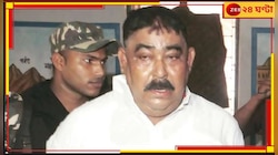 'নিশ্চয়ই ঈশ্বরের কাছে কোন পাপ করেছিলাম, সেই পাপের শাস্তি পেলাম'