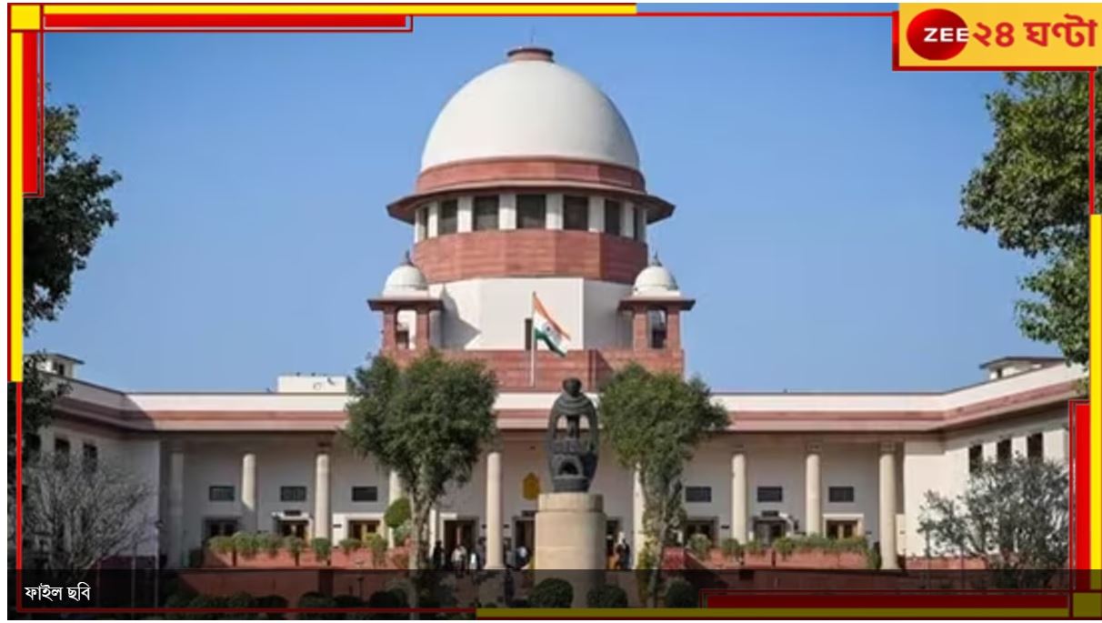 Bilkis Bano Case | Supreme Court: আবেদন খারিজ! বিলকিস মামলায় সুপ্রিম কোর্টে ধাক্কা গুজরাট সরকারের... Bilkis Bano Case | Supreme Court: আবেদন খারিজ! বিলকিস মামলায় সুপ্রিম কোর্টে ধাক্কা গুজরাট সরকারের...