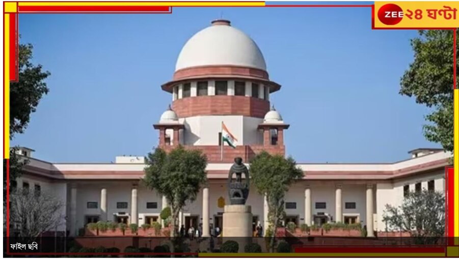 Bilkis Bano Case | Supreme Court: আবেদন খারিজ! বিলকিস মামলায় সুপ্রিম কোর্টে ধাক্কা গুজরাট সরকারের...