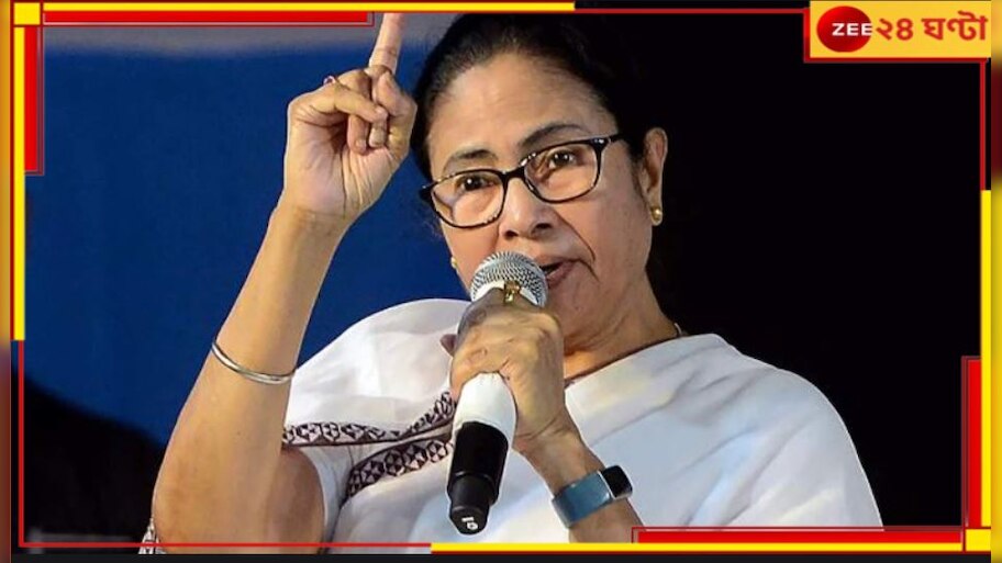 Mamata Banerjee: 'কেউ যেন কাউকে ভয় না দেখায়', 'থ্রেট কালচার'-র বিরুদ্ধে এবার সরব মুখ্যমন্ত্রী!