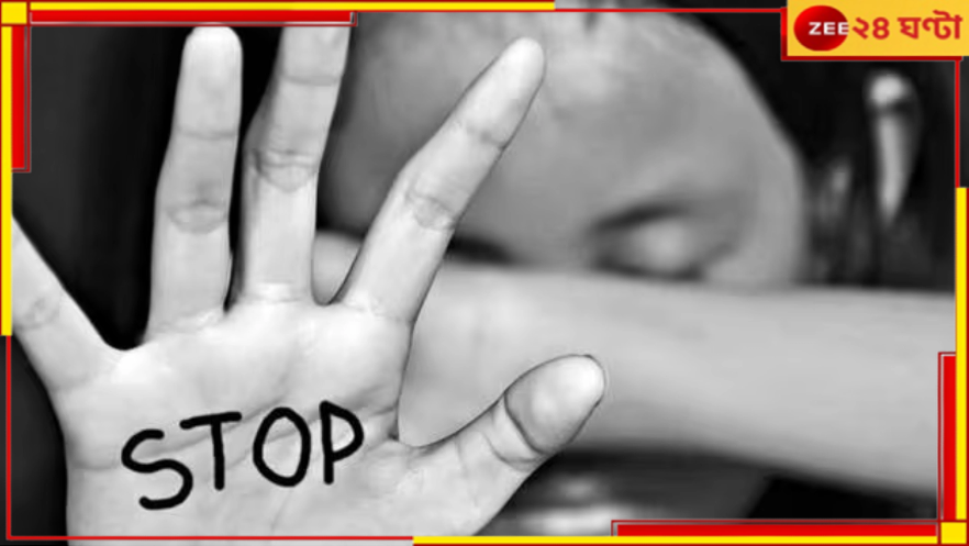 Arunachal Pradesh: ছিঃ, পড়তে এসেই কাল হল! ২১ কচিকাঁচার সঙ্গে হেডমাস্টার আর শিক্ষকরা নাগাড়ে... Arunachal Pradesh: ছিঃ, পড়তে এসেই কাল হল! ২১ কচিকাঁচার সঙ্গে হেডমাস্টার আর শিক্ষকরা নাগাড়ে...