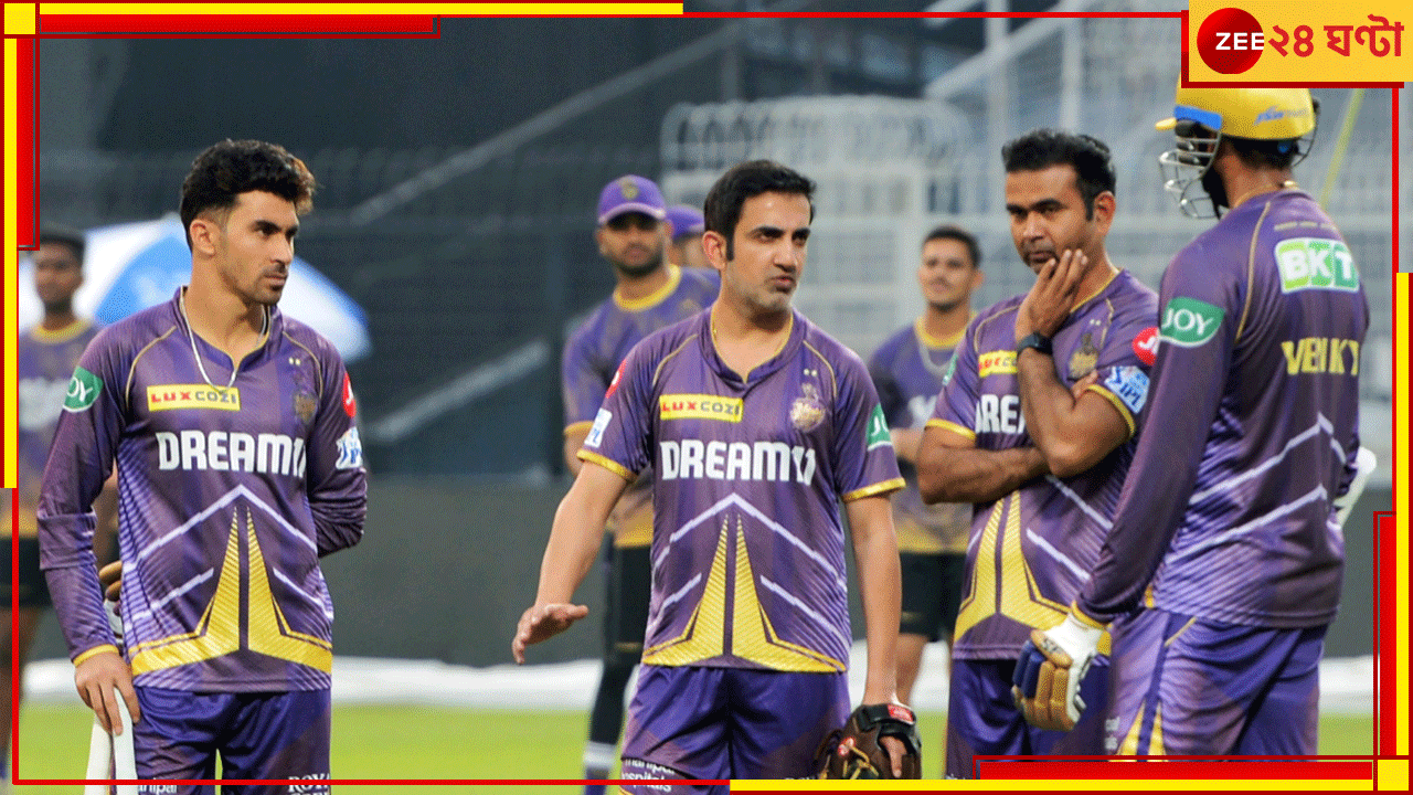 KKR | IPL 2025: জিজি-র ছেড়ে যাওয়া সংসারে বাজবে DJ! চেন্নাইয়ের ডেরায় ঢুকে কলকাতার বিরাট শিকার KKR | IPL 2025: জিজি-র ছেড়ে যাওয়া সংসারে বাজবে DJ! চেন্নাইয়ের ডেরায় ঢুকে কলকাতার বিরাট শিকার