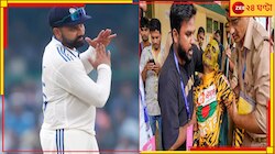 ৩৫ ওভারেই কানপুরে দিন শেষ! স্টেডিয়ামে আক্রান্ত হয়ে হাসপাতালে টাইগার রবি
