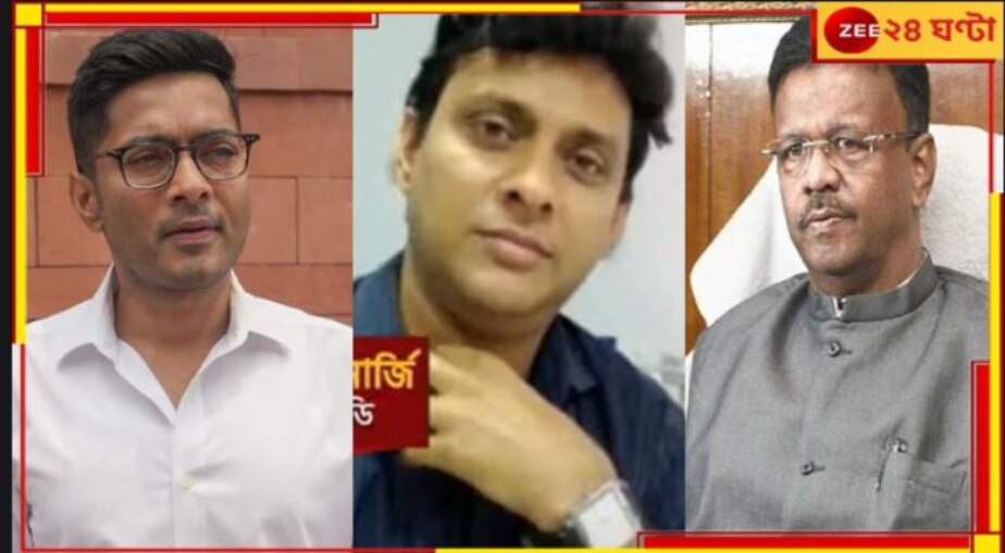 Abhishek Banerjee: অভিষেকের নাম করে  'তোলাবাজি' খোদ মেয়রের OSD-র! বিব্রত ববি...