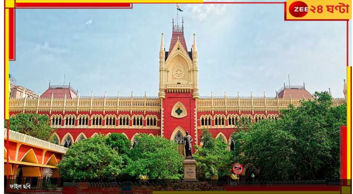 Durga Puja 2024 | Calcutta High Court: পুজোয় শহরের ১৪৪ ধারা! পুলিসের নির্দেশ নিয়ে বড় আপডেট হাইকোর্টে... Durga Puja 2024 | Calcutta High Court: পুজোয় শহরের ১৪৪ ধারা! পুলিসের নির্দেশ নিয়ে বড় আপডেট হাইকোর্টে...