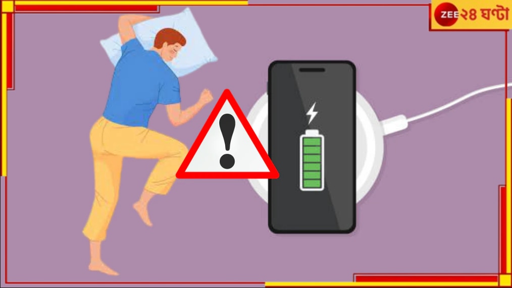 Mobile Charging | Bangladesh: ফোন চার্জে রেখে ঘুমই হল কাল! বিস্ফোরণে প্রাণ গেল চিকিত্‍সকের...