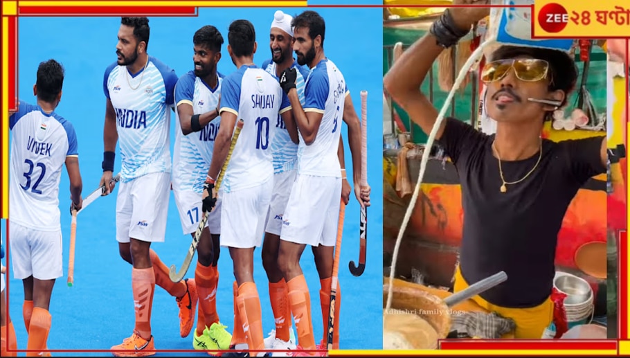 Indian Hockey Team | Dolly Chaiwala: অলিম্পিকে পদকজয়ীদের ভুলে এয়ারপোর্টে ডলি চায়েওয়ালার সঙ্গে সেলফি! এই তো ভারত: হার্দিক