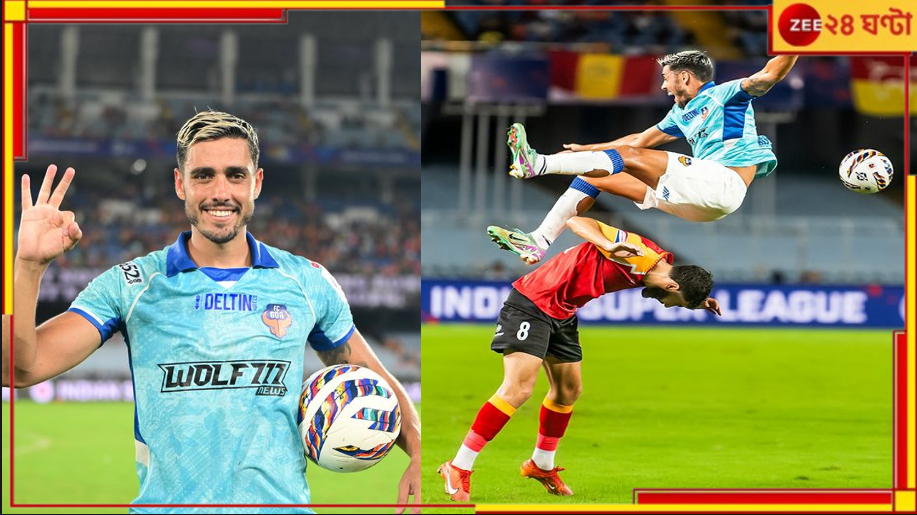 East Bengal | ISL 2025: লাল-হলুদকে দিয়েছিলেন সুপার কাপ, সেই হেরেরাই করলেন হ্যাটট্রিক, ফের হার মশালবাহিনীর! East Bengal | ISL 2025: লাল-হলুদকে দিয়েছিলেন সুপার কাপ, সেই হেরেরাই করলেন হ্যাটট্রিক, ফের হার মশালবাহিনীর!