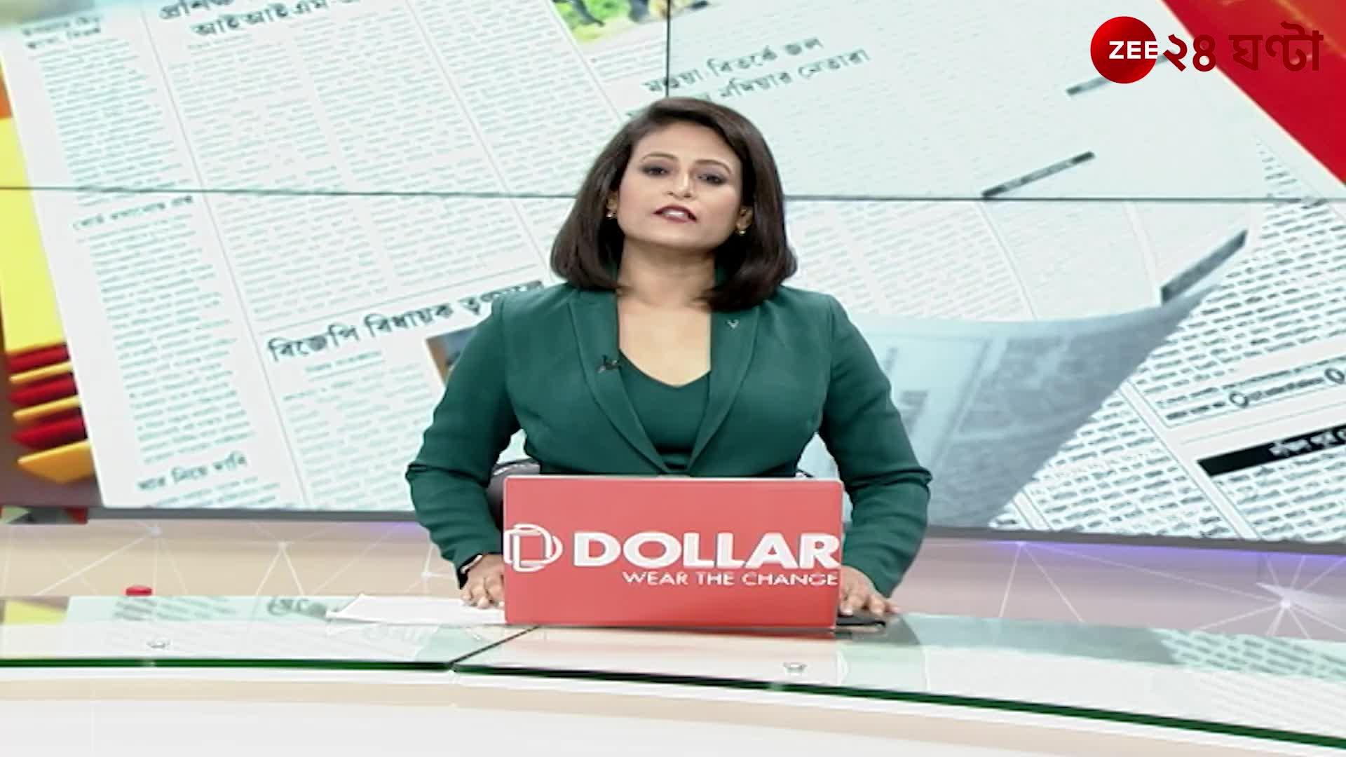 Page One | বাংলার সারাদিনের সেরা খবর | Zee 24 Ghanta | কলকাতা 24 Ghanta ...