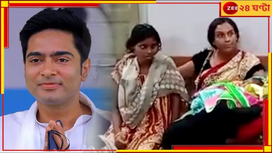 Budge Budge Station: মানসিক ভারসাম্যহীন অন্তঃসত্ত্বাকে নিয়ে হাসপাতালে বৃহন্নলা, 'আবেগি' অভিষেকের 'হস্তক্ষেপ'...