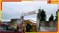 হাথরসের স্কুলেই ১১ বছরের পড়ুয়ার বলি শিক্ষকদের! অবশেষে...