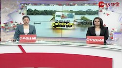 Bengal Flood | ফুঁসছে তিস্তা নদী, ঘনিয়ে দুর্যোগের মেঘ, আজ উত্তরবঙ্গ সফরে মুখ্যমন্ত্রী | Zee 24 Ghanta 