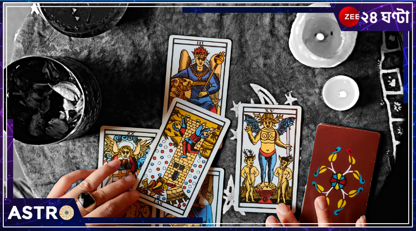 Tarot Card Reading September 2024: মেষের অসুস্থতা, কন্যার খরচ, তুলার অভাবনীয় লাভ! দেখে নিন, ট্যারো কার্ড রিডিংয়ে কেমন যাবে এ সপ্তাহ...