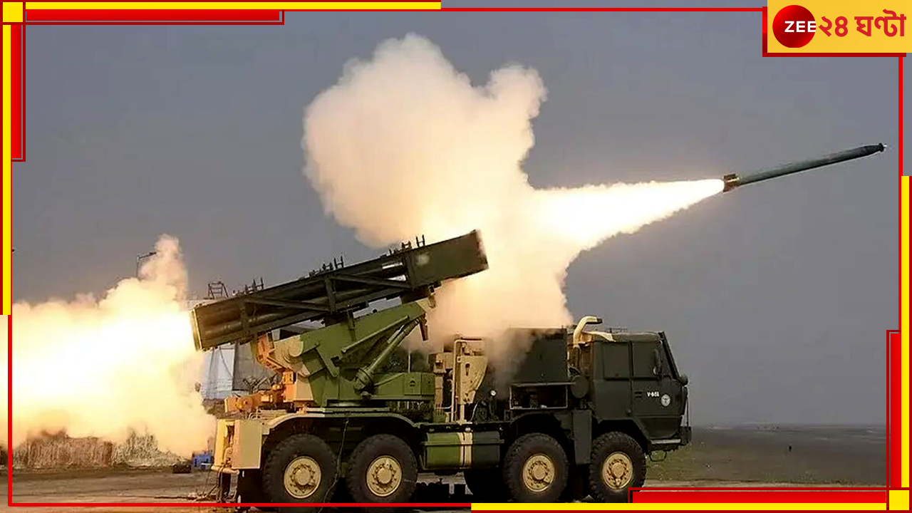 Indian Army: ইউক্রেন যুদ্ধ থেকে শিক্ষা! সেনার হাতে আসছে সুইসাইড ড্রোন-সহ এইসব অস্ত্র Indian Army: ইউক্রেন যুদ্ধ থেকে শিক্ষা! সেনার হাতে আসছে সুইসাইড ড্রোন-সহ এইসব অস্ত্র