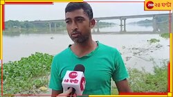মানিকচকে ৩ পঞ্চায়েত জলের তলায়, বাড়ছে গঙ্গার জল, এলাকা ছাড়ার নির্দেশ প্রশাসনের