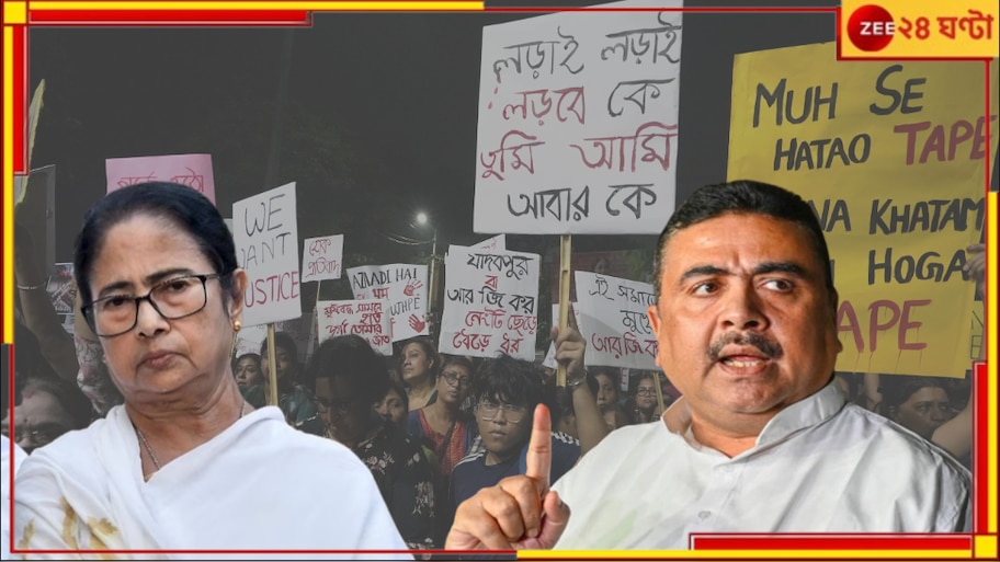 Suvendu on Mamata: 'মহারাষ্ট্র, অসমে ধর্ষকদের রাম নাম সত্য হে করে দেয়, আর মমতা এখানে তাদের আশ্রয় দেয়'