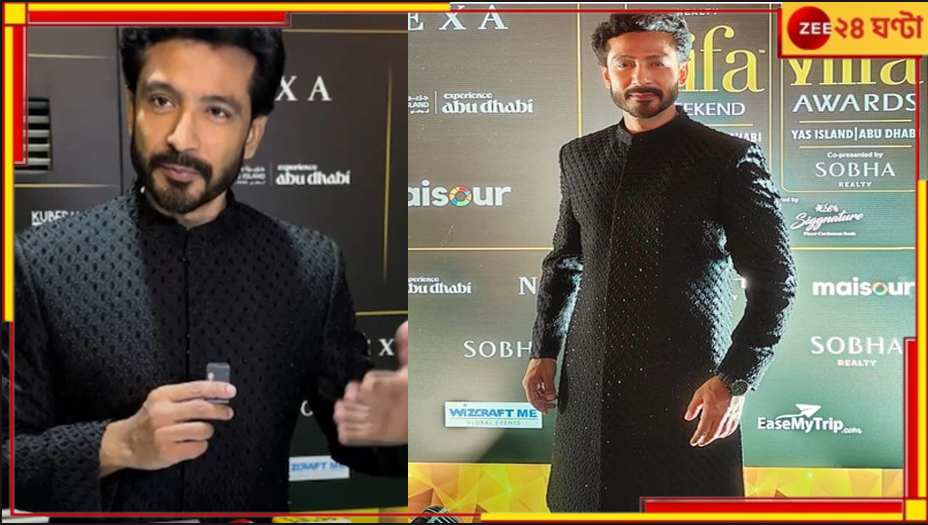 IIFA Awards |Tota Roy Chowdhury: আইফা-য় কেন ব্রাত্য বাংলা? প্রশ্ন আমন্ত্রিত টোটাকে! অভিনেতার পোস্টে ঝড়... IIFA Awards |Tota Roy Chowdhury: আইফা-য় কেন ব্রাত্য বাংলা? প্রশ্ন আমন্ত্রিত টোটাকে! অভিনেতার পোস্টে ঝড়...
