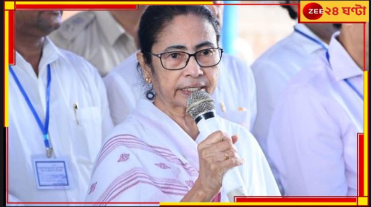 Mamata Banerjee:&#039;বৃষ্টি যেই থেমে যাবে....&#039; বন্যা মোকাবিলায় বড় ঘোষণা মুখ্যমন্ত্রীর!